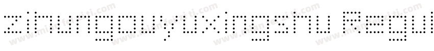 zihungouyuxingshu Regular字体转换